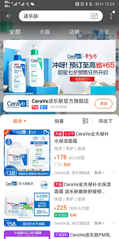 酸奶菠萝蜜采集到品专/品销宝/推广