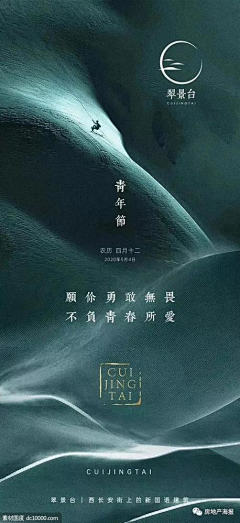 ༴ྀH༴༙༴Wི༴采集到海报房地产