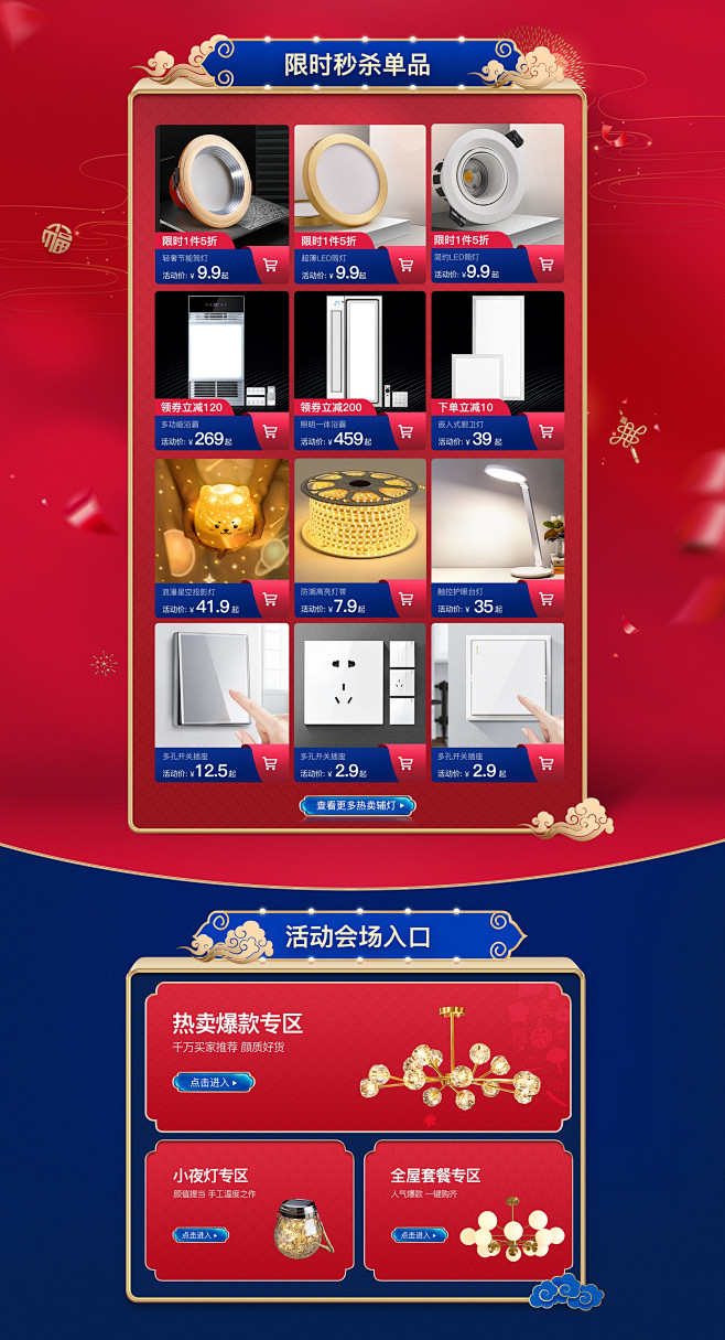 首页-月影凯顿家居旗舰店-天猫Tmall...