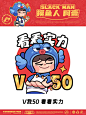 摸鱼人阿壹｜打工表情包插画合集_12_王阿壹插画设计_来自小红书网页版