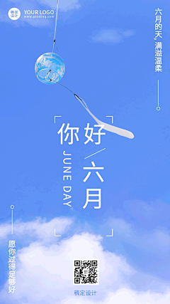爱设计的八爪鱼采集到动态海报
