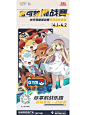 海报设计‖高铁吾悦·「宝可梦」挑战赛