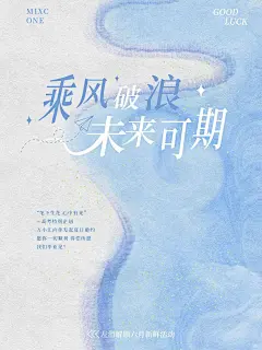 石家庄高新万象汇拍了拍你 并说“高考顺利！”（文末有礼！）