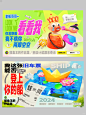 摸鱼东奇的30张作品集封面大合集 - 小红书