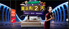 懶民采集到淘宝海报