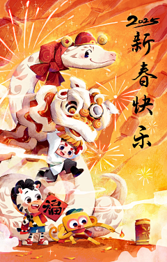 柒月65采集到场景插画