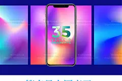 超赞迷彩渐变蒸汽波iPhonex壁纸超高清海报封面背景设计矢量素材-淘宝网