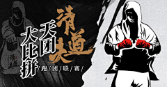 01York采集到（广告）运营banner