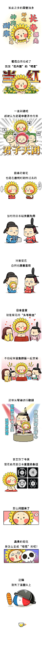 我是肥志的微博_微博