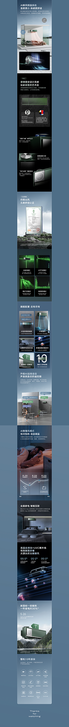 ChuenTao采集到详情
