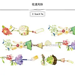 OKMT新七天国产整卷和纸胶带花漾风铃花园萌兔的家彩色学生纸胶带-淘宝网
