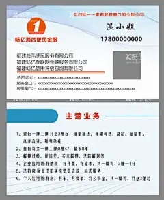 科技名片  - 源文件下载【酷图网】片素材,大气名片模板,简约名片,高端名片模板,高端名片,公司名片,名片,蓝色名片设计,科技名片设计,科技名片模板,创意名片设计,名片模板设计,企业名片设计,企业名片,企业名片模板,公司名片设计,公司名片模板,名片设计模板,名片设计欣赏,高档名片设计,高档名片模板,高档名片背景,