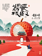 9组AI直出《长安的荔枝》创意海报，附完整含关键词！