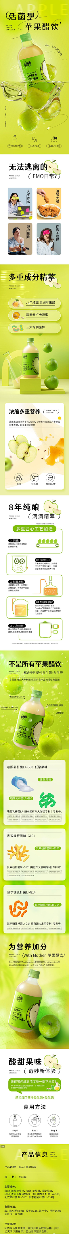 亖厄采集到食物饮料详情页