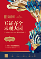 海报设计#平面设计#排版#dm单页设计 宣传单页 易拉宝 企业宣传单 公司宣传单