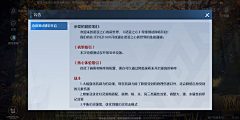 贝吉塔王子采集到诺亚之心丨MMORPG-二次元