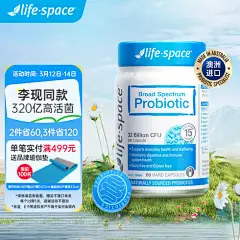 lifespace2024京东春季主图