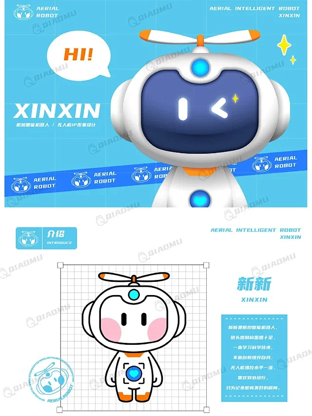 机器人ip形象设计 - 小红书搜索