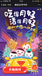 浪如声收集419