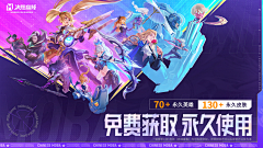 糙人Twoy采集到游戏KV（新潮）