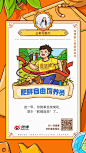 #微博播报##领取我的2019微博人设#10月3日这一天到底发生了啥？让我彻底放飞自我，发了8条微博！经鉴定我的微博人设是“肥胖自由饲养员”，你的呢？快来康康！O2019我的微博播报 ​​​​