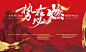 年中总结冲刺主画面