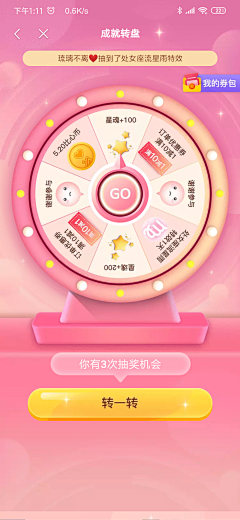 只想当个咸鱼采集到长图排版