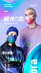 CIAO中国潮流防护成人防雾霾时尚版明星同款3d立体防尘渐变色口罩-淘宝网