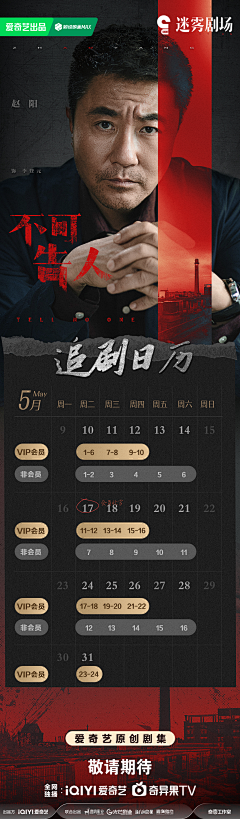 jupiteronearth采集到艺人宣传