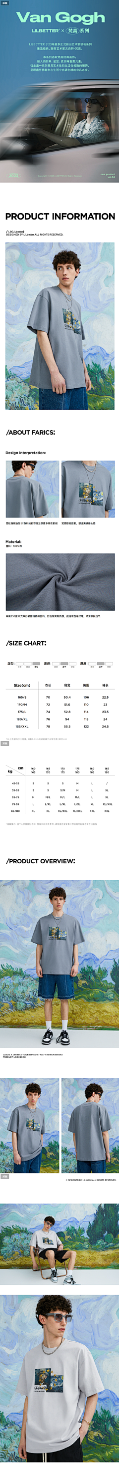 夏野乔木采集到梵高