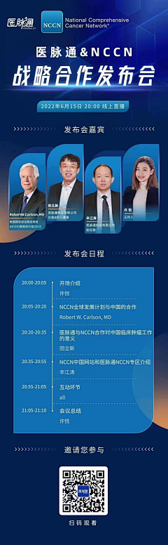 发现视觉采集到峰会