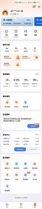Screenshot_20210704_105224_com.sdu.didi.psnger