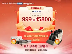 源文件下载【家居直播抵扣优惠券电商海报】编号：19290025762926889