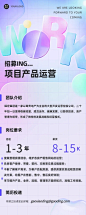 企业房产中介公司春招春季招聘系列长图海报
