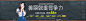 “口腔 banner”的图片搜索结果