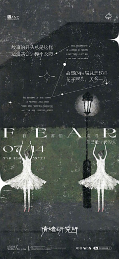 嘿呀玺子采集到A-情绪文案
