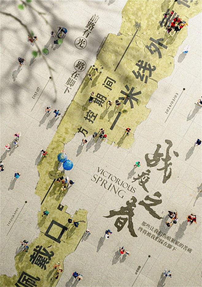 海报_17