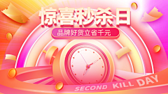 江忻采集到保健品
