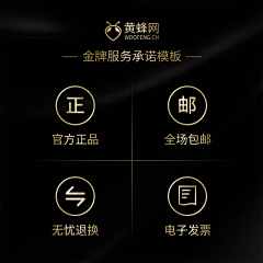 似水流年tbh采集到店铺关联/详情页部分素材