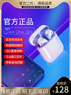 日落与你诀别采集到直通车