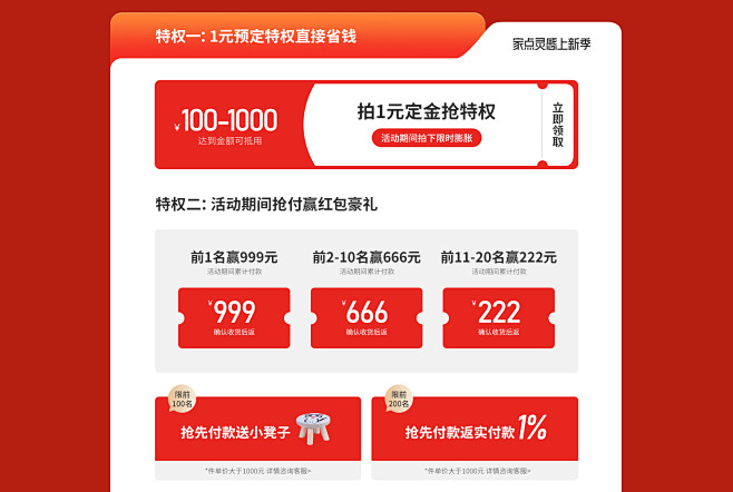 华文世家旗舰店