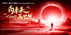 bKjUF656采集到年会