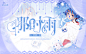 精封/很棒棒的调色