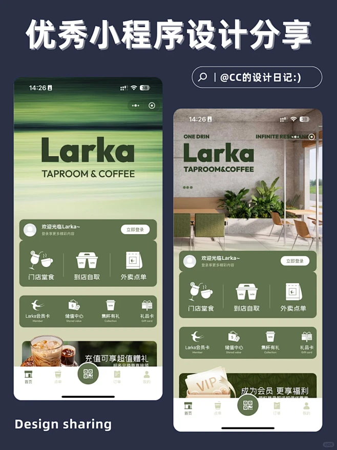 简约风格丨小程序页面设计 - 小红书-花瓣网