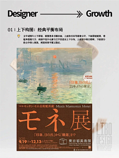 光明与玲明999采集到海报