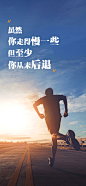 正能量励志 (1)