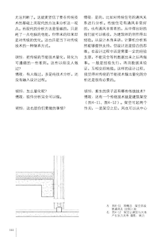 云境采集到图书-《暗房》傅筱 胡恒 