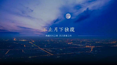 莎佛采集到ppt灵感