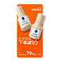 Mistine海外旗舰店