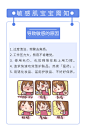 敏感肌护肤须知 敏感原因